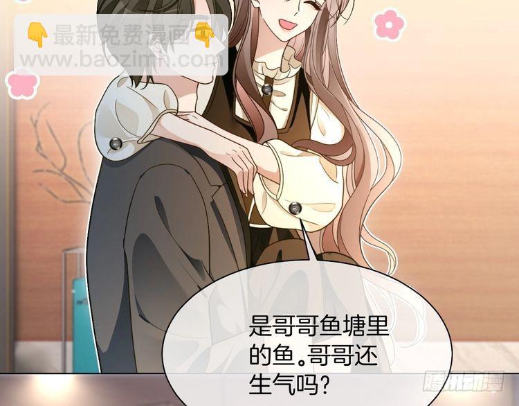 第296话 自己的男人自己宠(1/2)-第296话