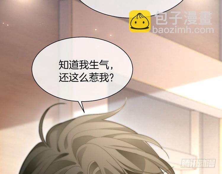 第296话 自己的男人自己宠(1/2)-第296话