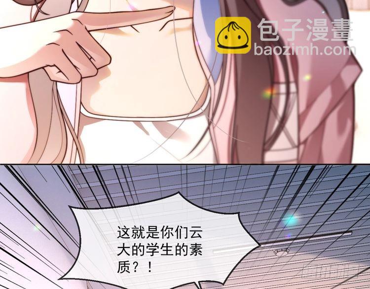 第298话 击碎假面(1/2)-第298话