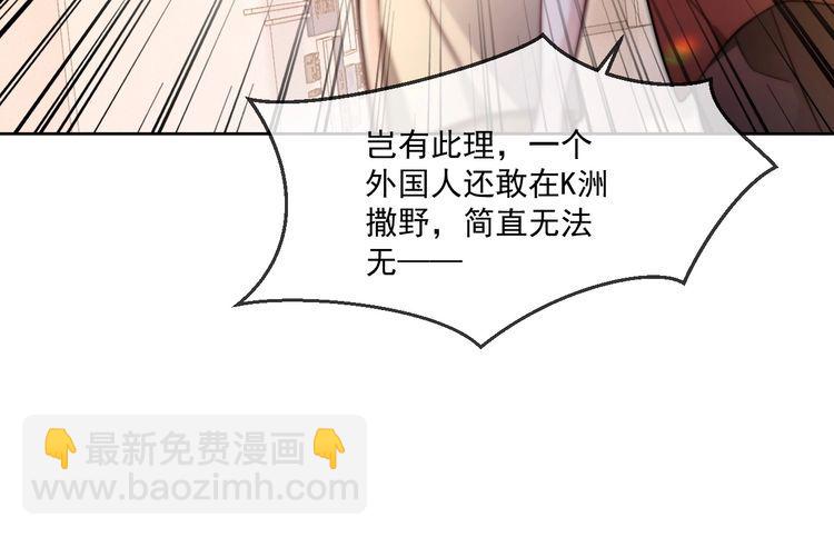 第298话 击碎假面(1/2)-第298话