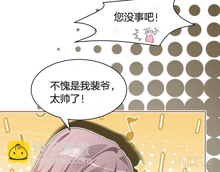 第298话 击碎假面(1/2)-第298话