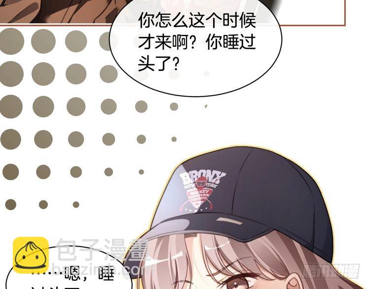 第298话 击碎假面(1/2)-第298话