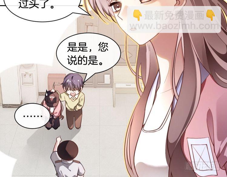 第298话 击碎假面(1/2)-第298话