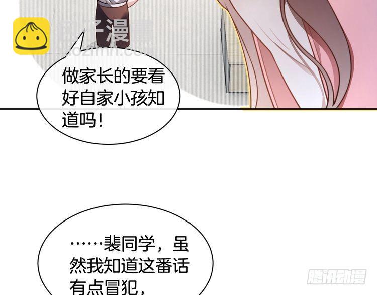 第298话 击碎假面(1/2)-第298话