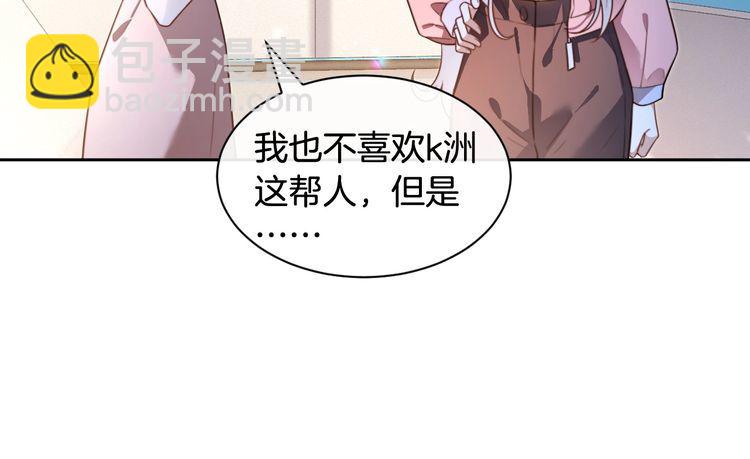 第298话 击碎假面(1/2)-第298话
