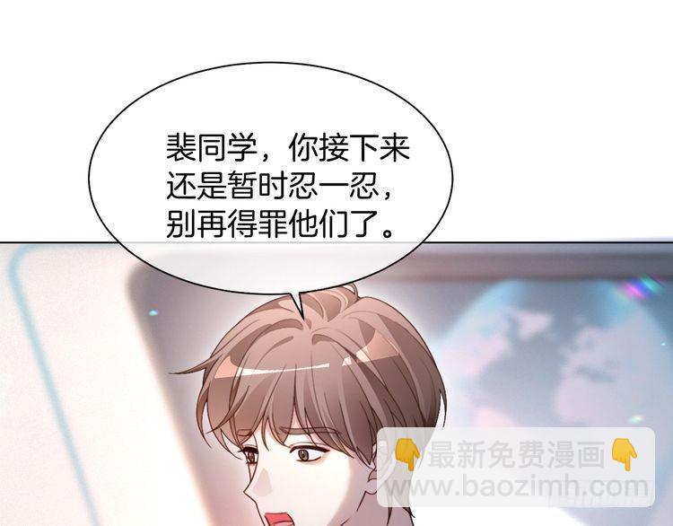 第298话 击碎假面(1/2)-第298话