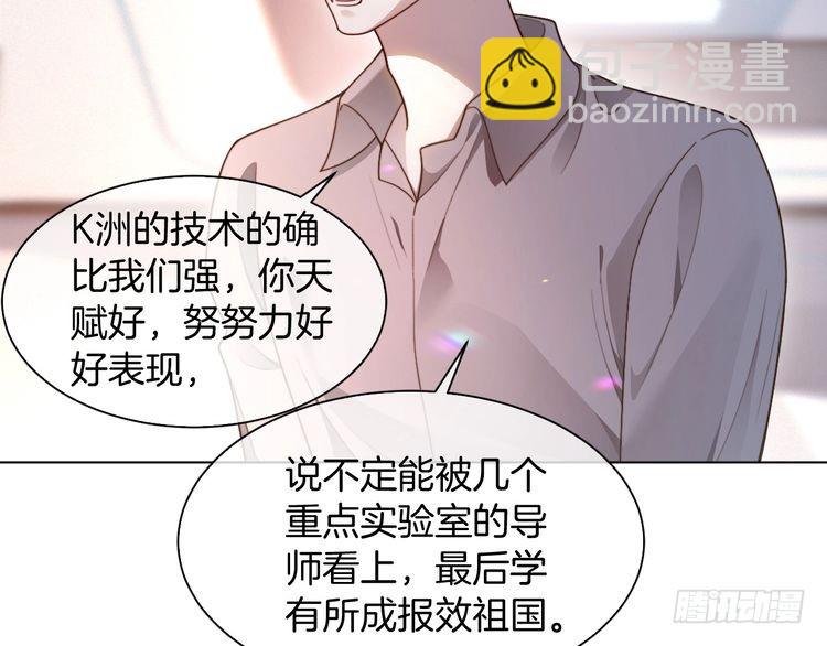 第298话 击碎假面(1/2)-第298话