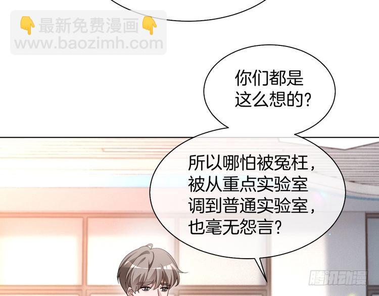 第298话 击碎假面(1/2)-第298话