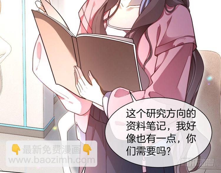 第298话 击碎假面(1/2)-第298话