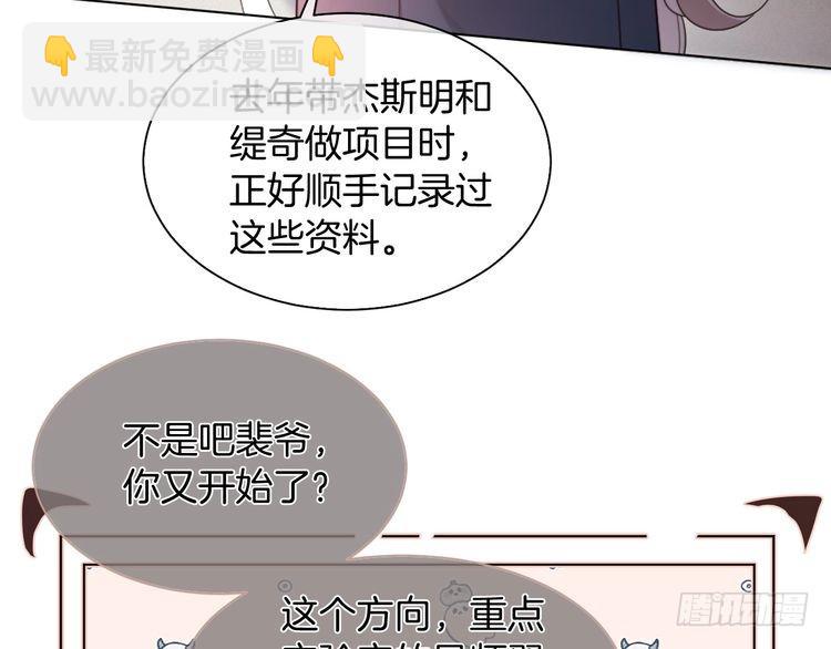 第298话 击碎假面(1/2)-第298话