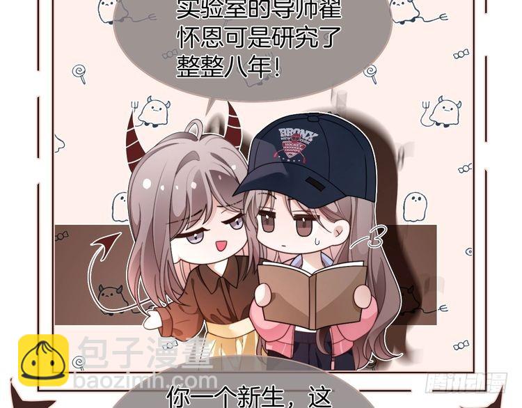 第298话 击碎假面(1/2)-第298话