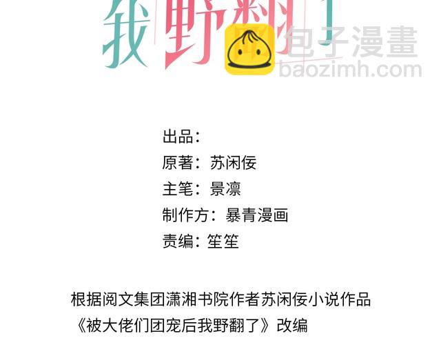第298话 击碎假面(1/2)-第298话
