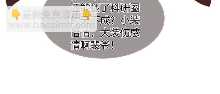 第298话 击碎假面(1/2)-第298话