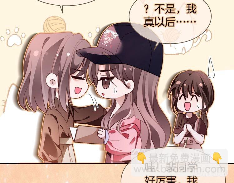 第298话 击碎假面(1/2)-第298话