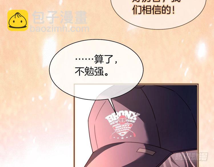 第298话 击碎假面(1/2)-第298话