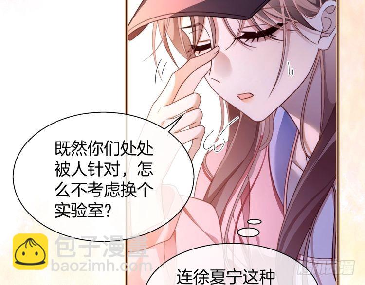 第298话 击碎假面(1/2)-第298话