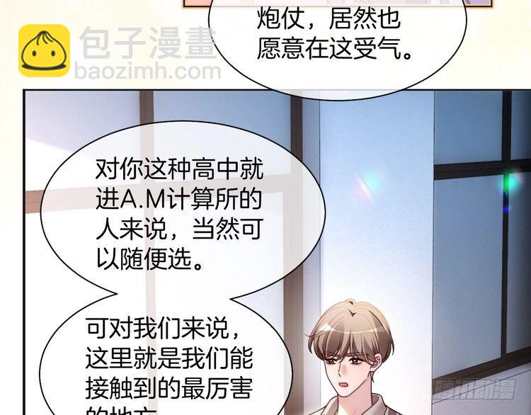 第298话 击碎假面(1/2)-第298话