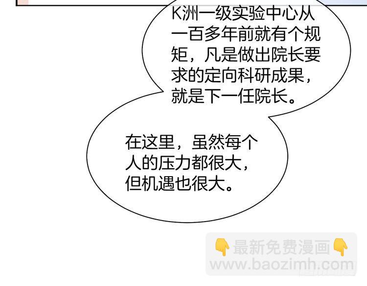 第298话 击碎假面(1/2)-第298话