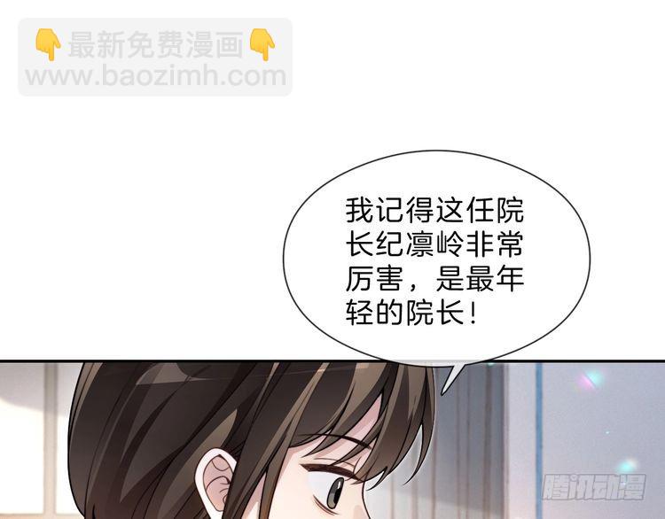 第298话 击碎假面(1/2)-第298话
