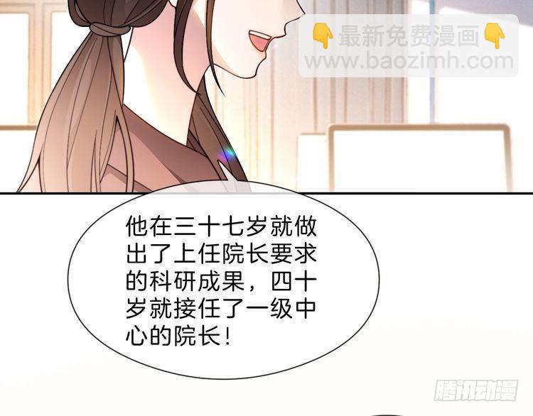第298话 击碎假面(1/2)-第298话