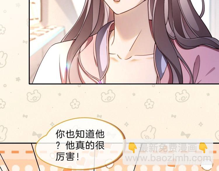 第298话 击碎假面(1/2)-第298话