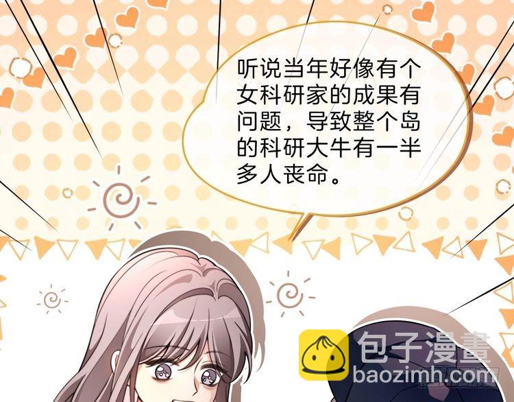 第298话 击碎假面(1/2)-第298话