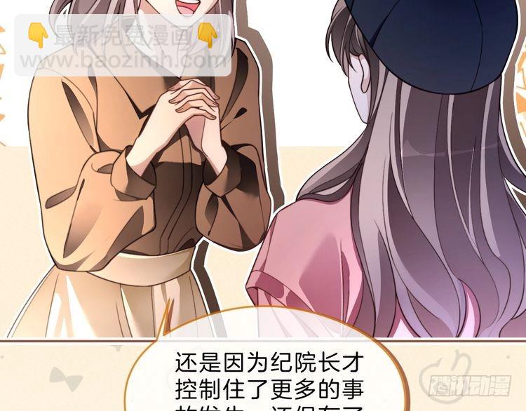 第298话 击碎假面(1/2)-第298话