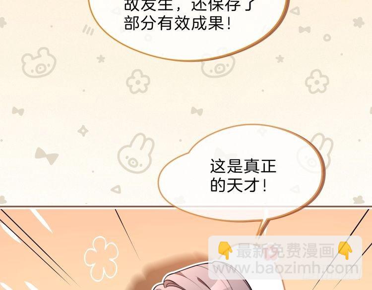第298话 击碎假面(1/2)-第298话