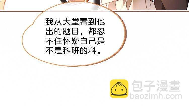 第298话 击碎假面(1/2)-第298话