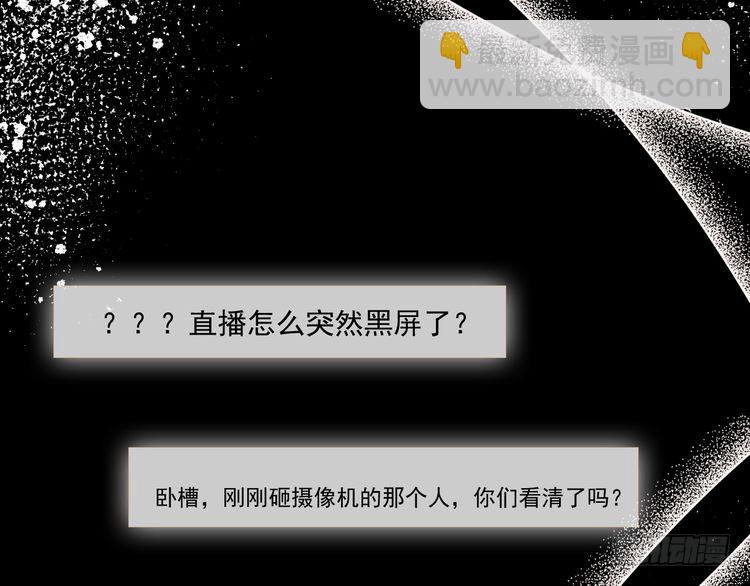 第298话 击碎假面(1/2)-第298话