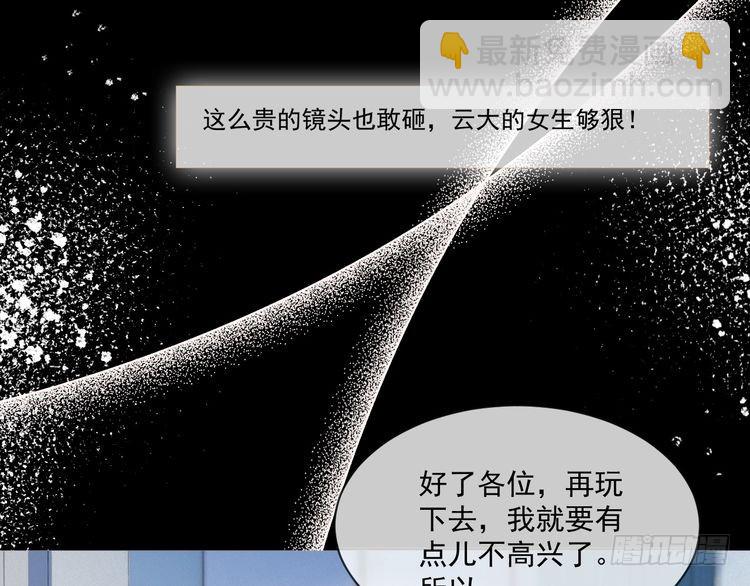 第298话 击碎假面(1/2)-第298话