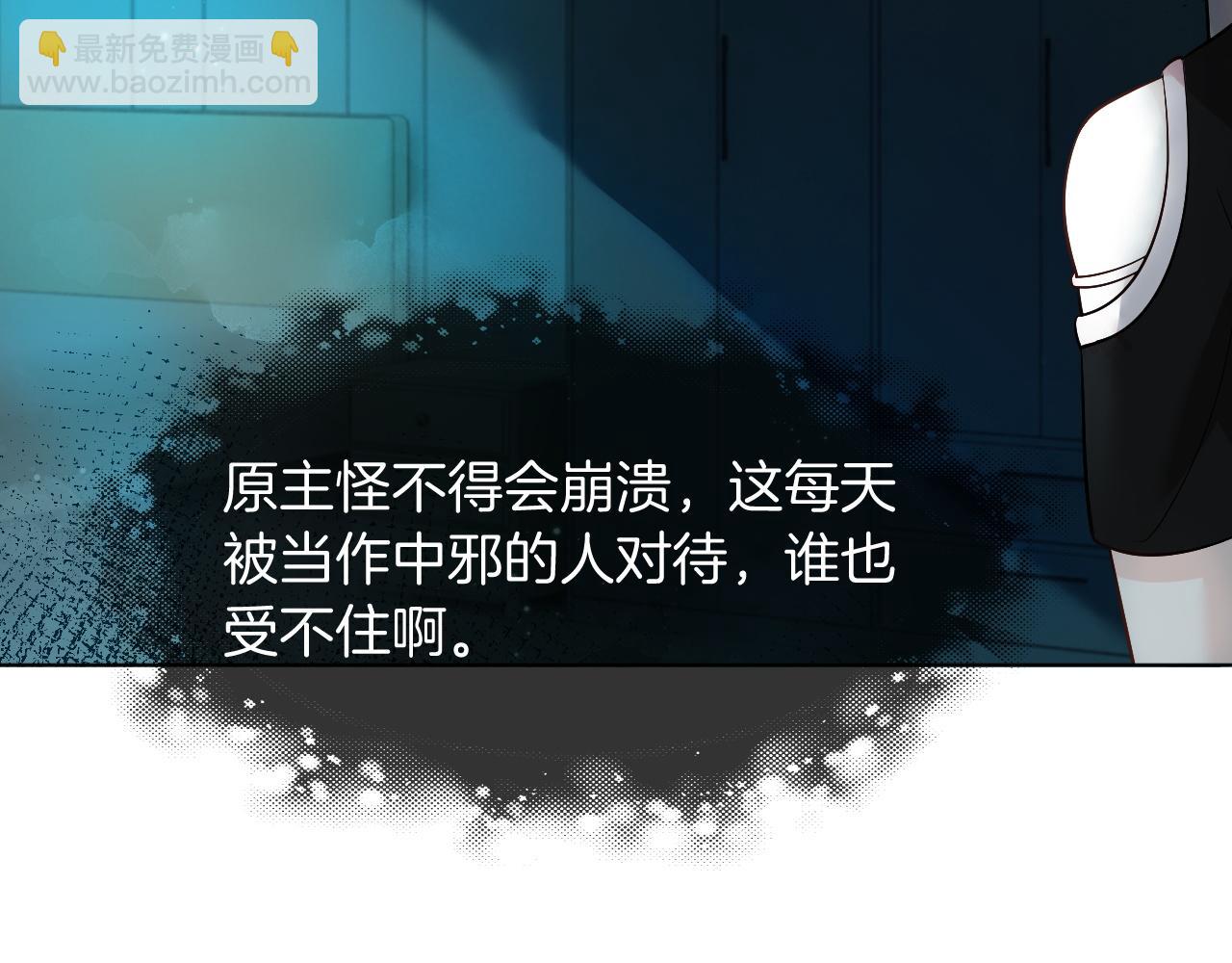 第4话 有仇报仇(1/3)-第4话