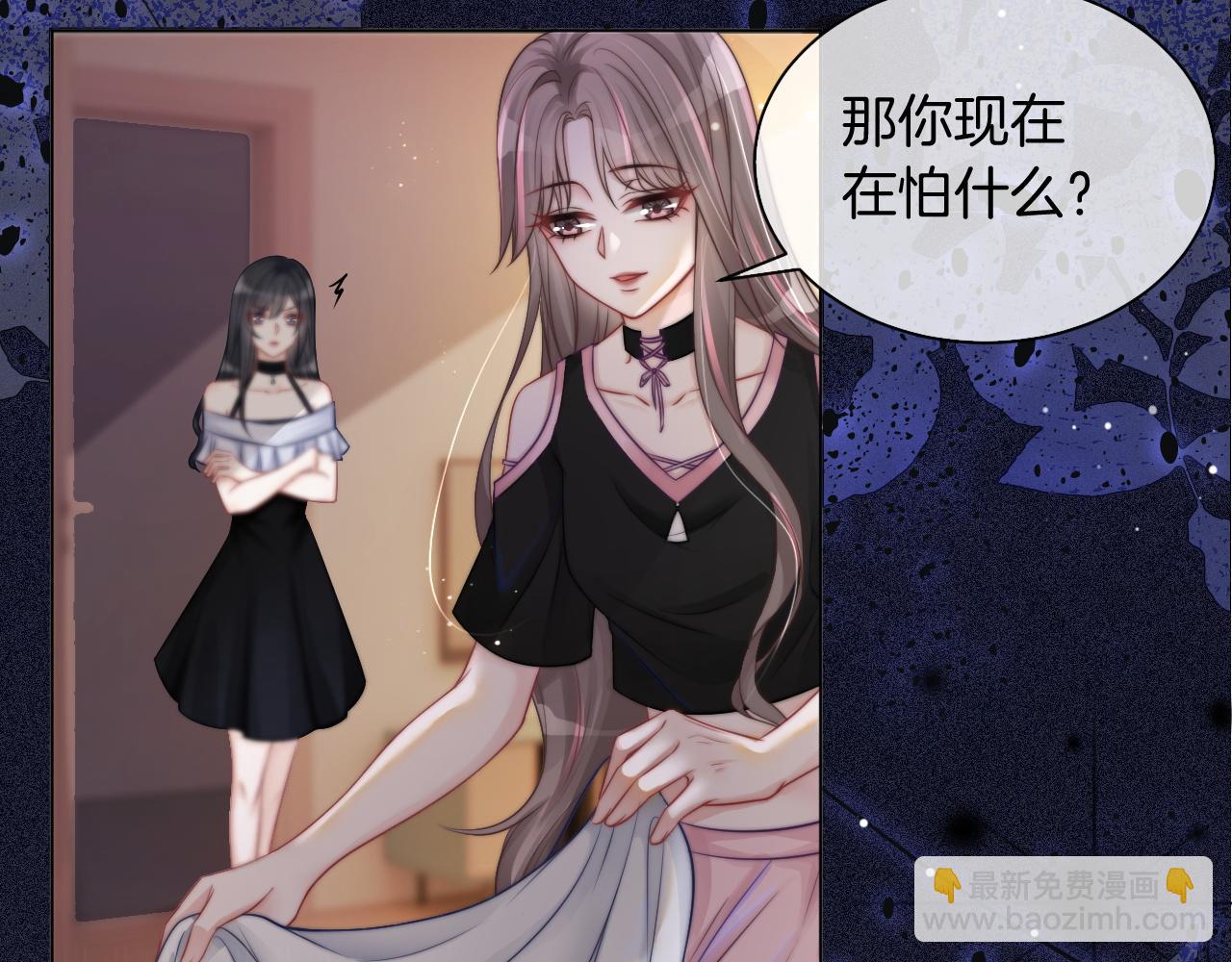 第4话 有仇报仇(1/3)-第4话