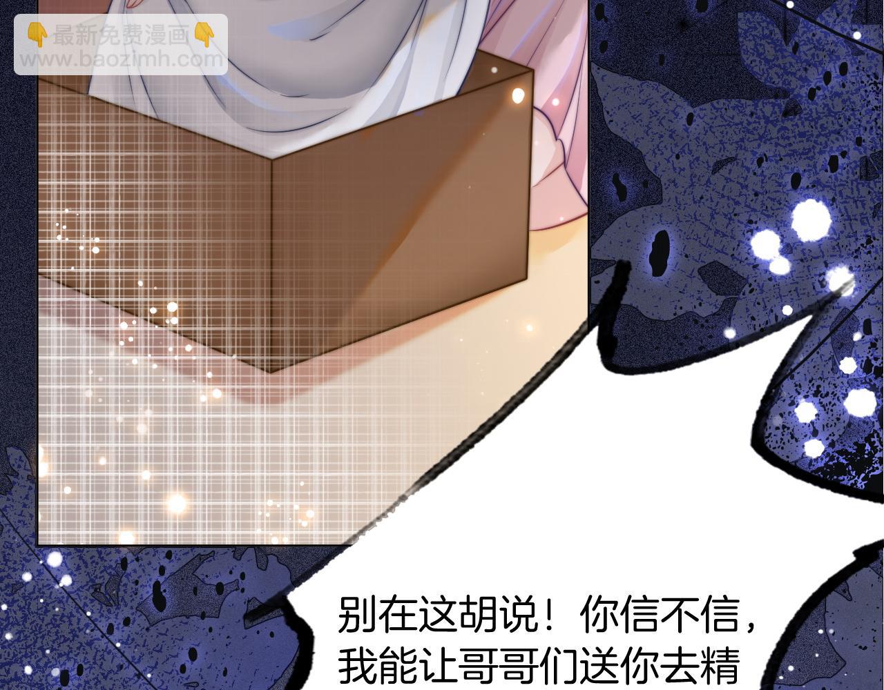 第4话 有仇报仇(1/3)-第4话