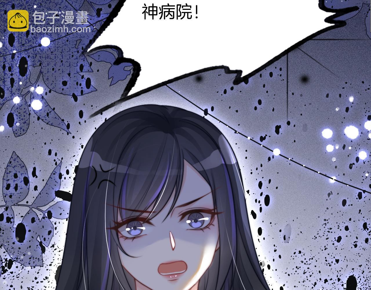 第4话 有仇报仇(1/3)-第4话