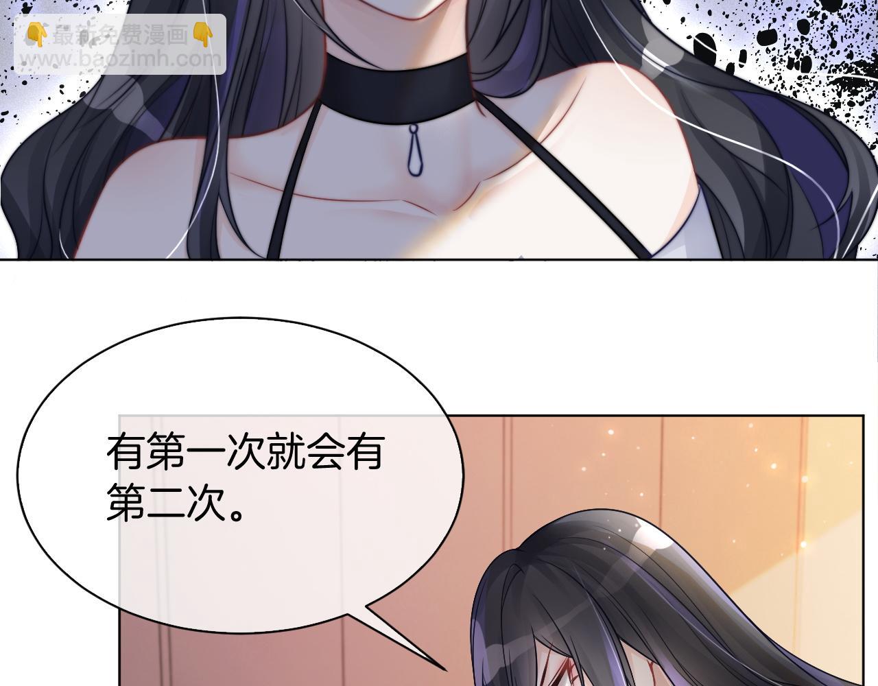 第4话 有仇报仇(1/3)-第4话