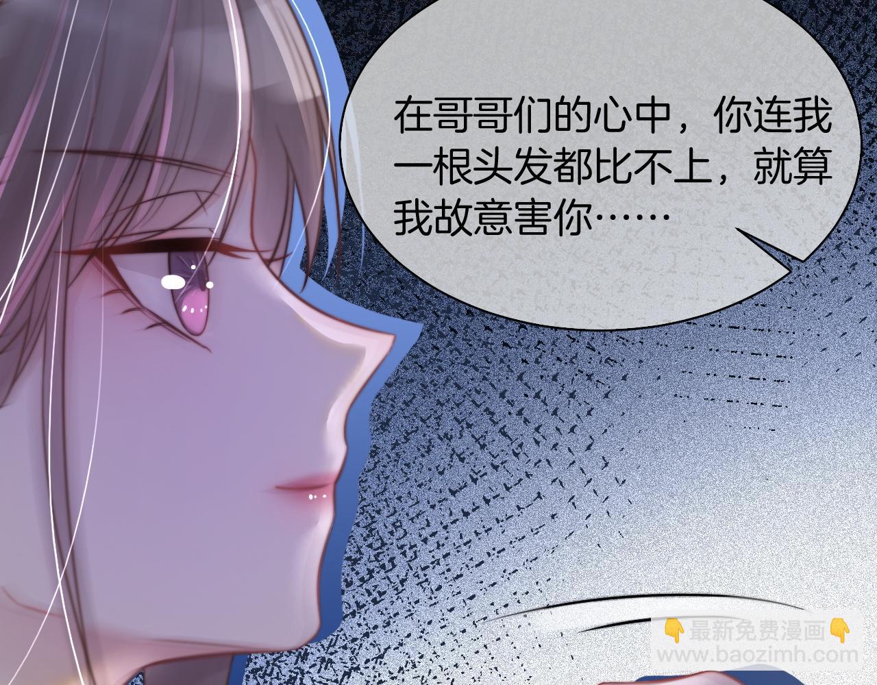 第4话 有仇报仇(1/3)-第4话