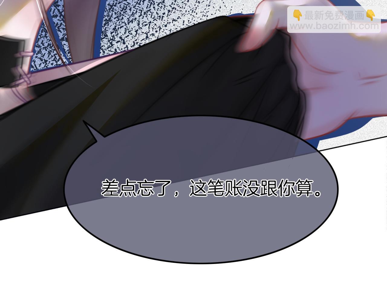 第4话 有仇报仇(1/3)-第4话