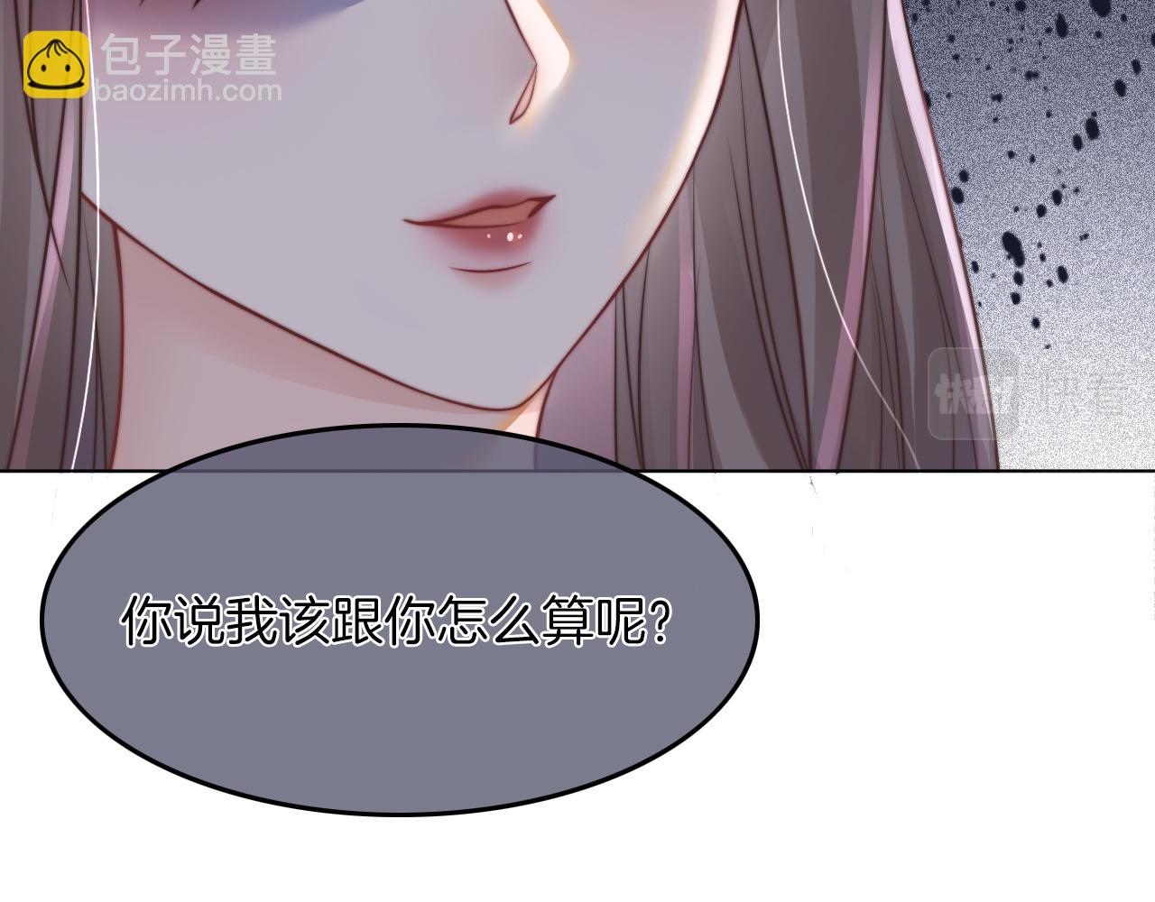 第4话 有仇报仇(1/3)-第4话