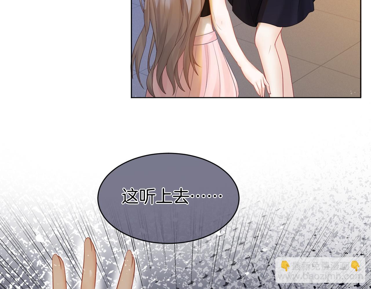 第4话 有仇报仇(1/3)-第4话