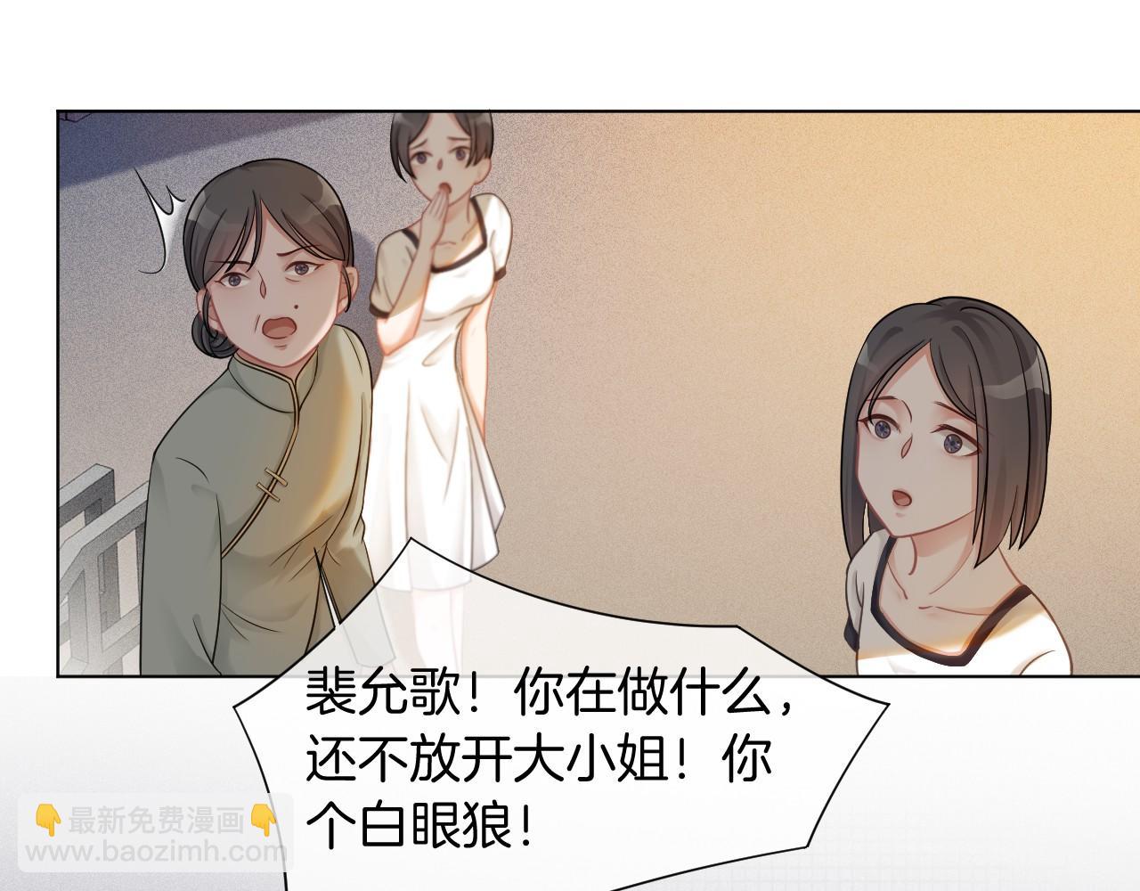 第4话 有仇报仇(1/3)-第4话