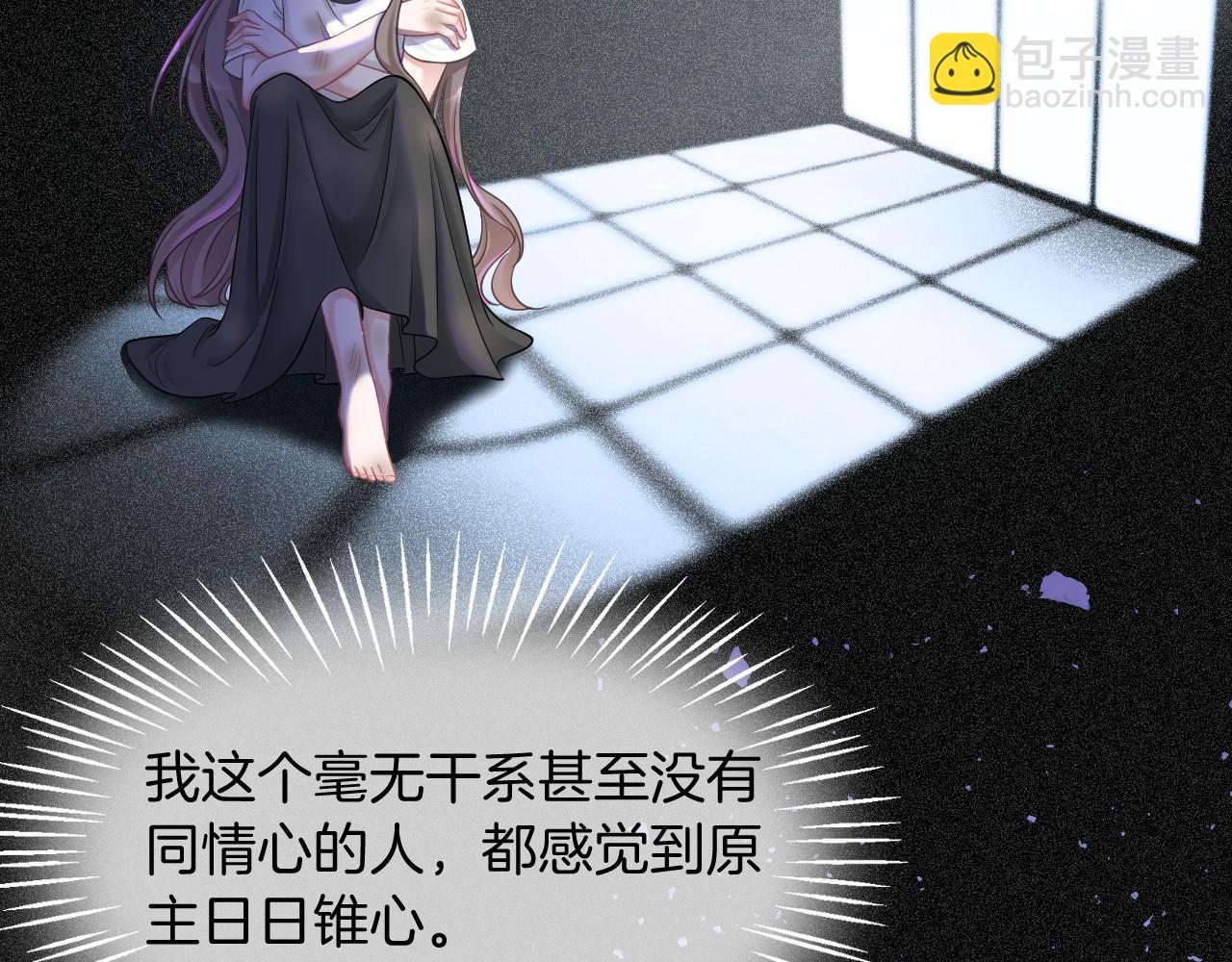第4话 有仇报仇(1/3)-第4话