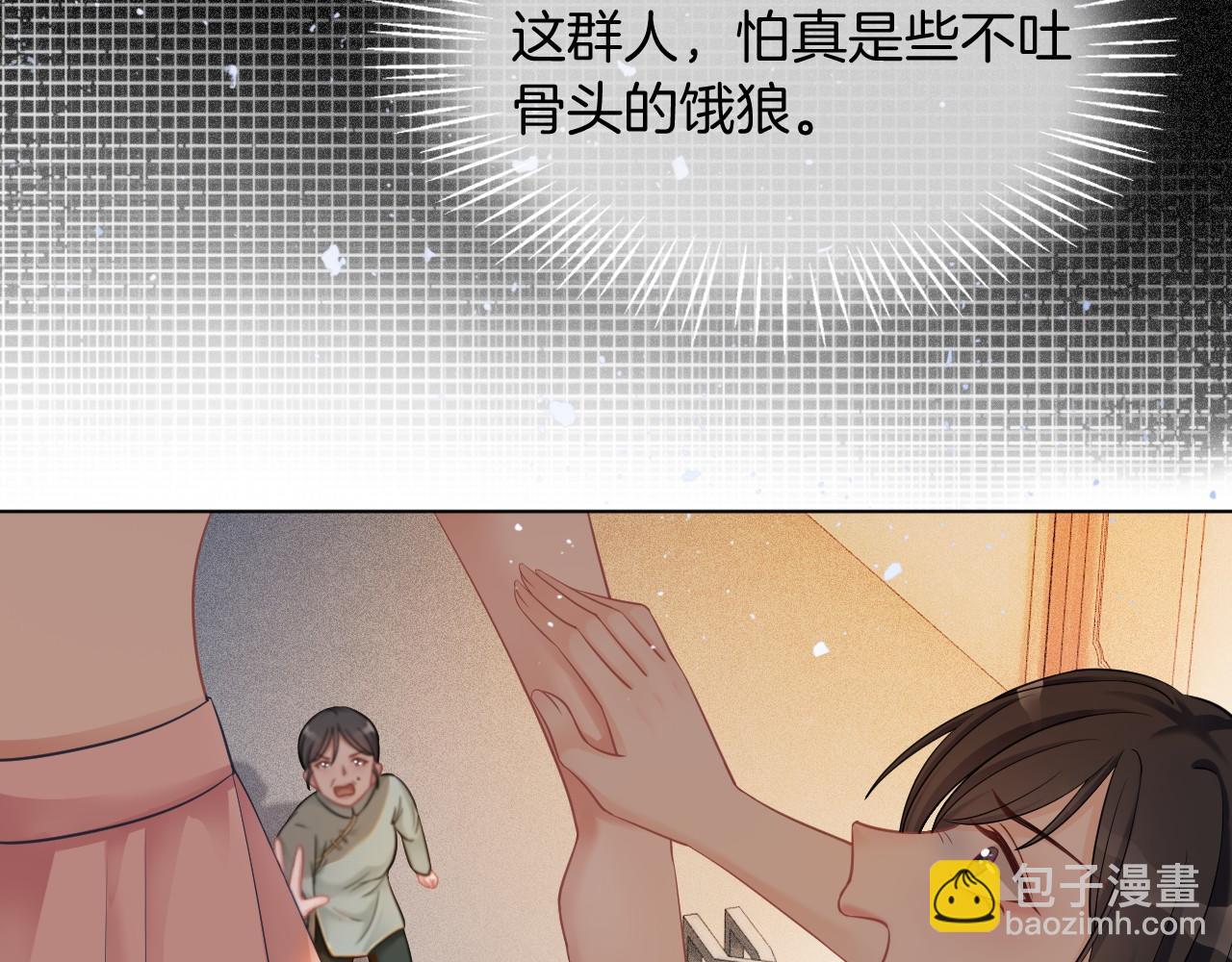 第4话 有仇报仇(1/3)-第4话