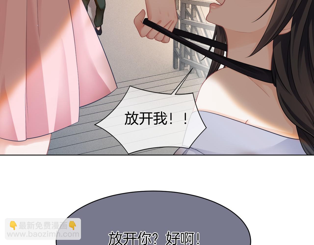 第4话 有仇报仇(1/3)-第4话