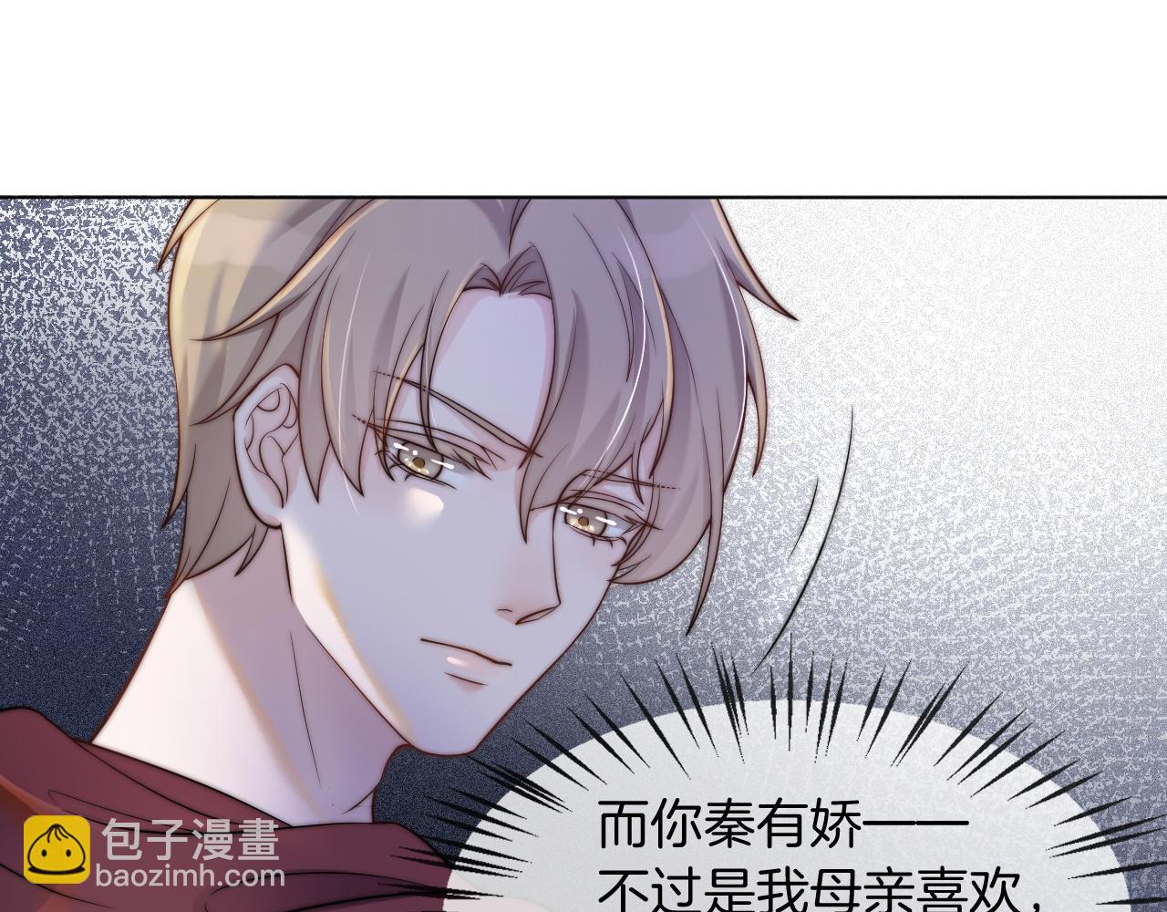 第4话 有仇报仇(1/3)-第4话