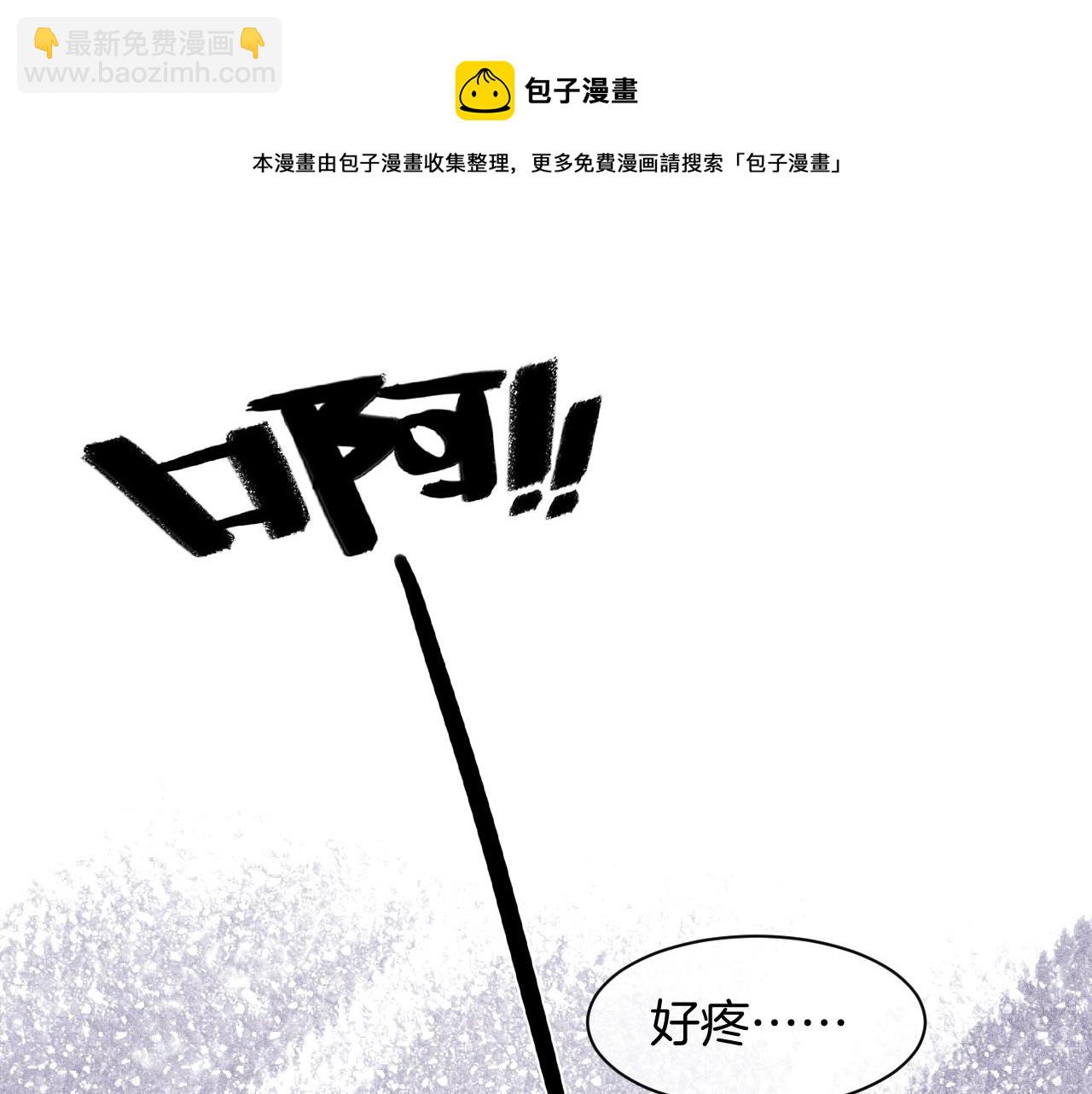 第4话 有仇报仇(1/3)-第4话