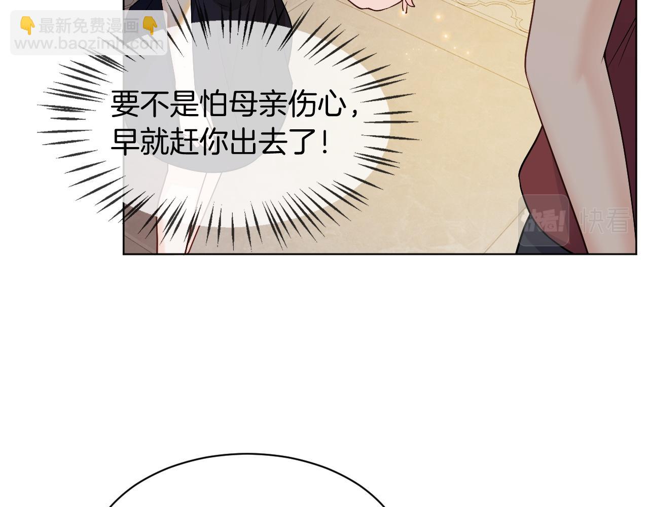 第4话 有仇报仇(1/3)-第4话