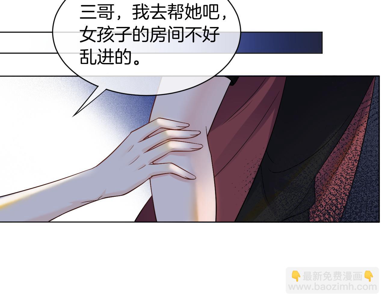 第4话 有仇报仇(1/3)-第4话