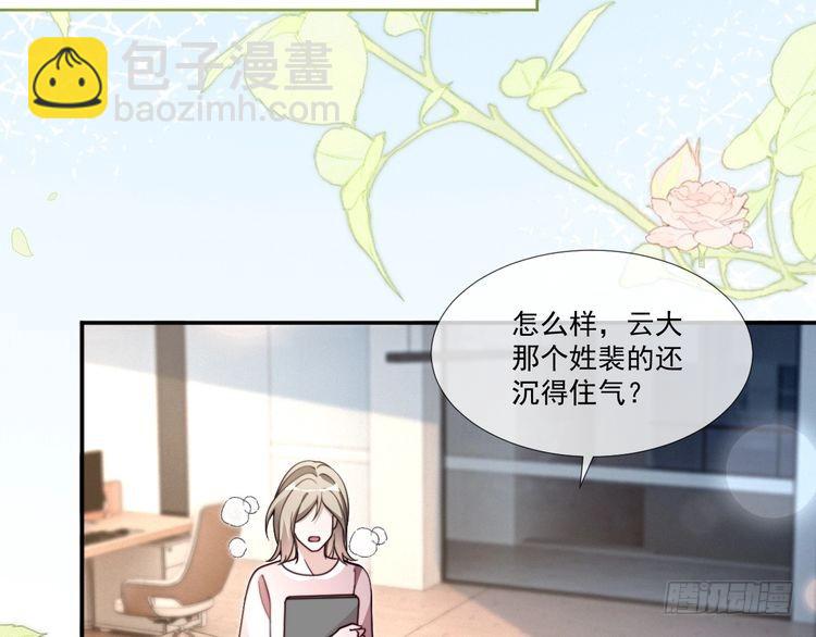 第300话 学神拯救你(1/2)-第300话