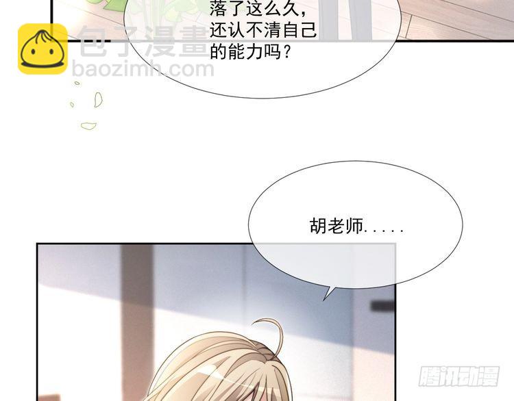 第300话 学神拯救你(1/2)-第300话